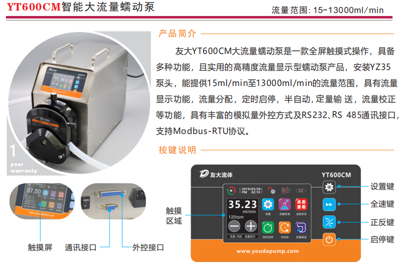 YT600CM智能大流量麻豆传媒视频免费观看网页
